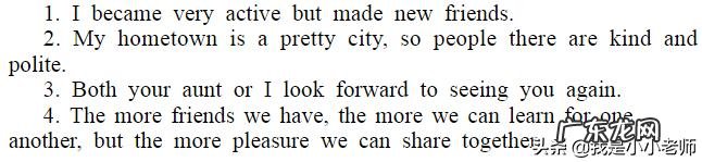 高中英语短文改错怎么做？