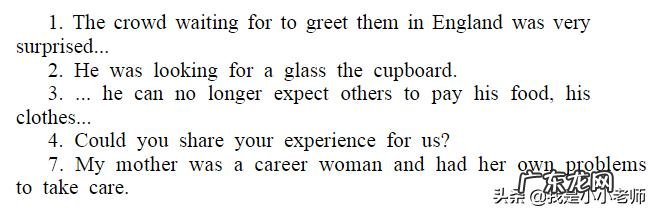 高中英语短文改错怎么做？