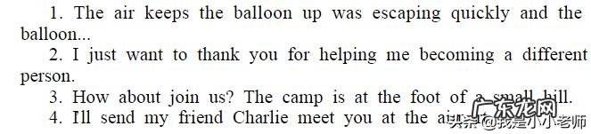 高中英语短文改错怎么做？