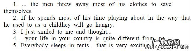 高中英语短文改错怎么做？