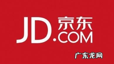 网友从京东买的GUCCI眼镜变“GUCC”眼镜,京东称商品来源没问题,你怎么看?