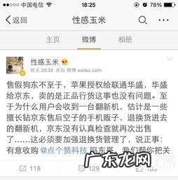 网友从京东买的GUCCI眼镜变“GUCC”眼镜,京东称商品来源没问题,你怎么看?