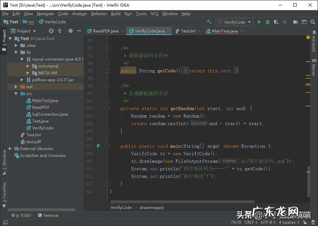 Java编程软件有哪些?你怎么看?