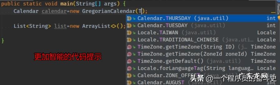 Java编程软件有哪些?你怎么看?