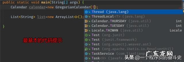 Java编程软件有哪些?你怎么看?