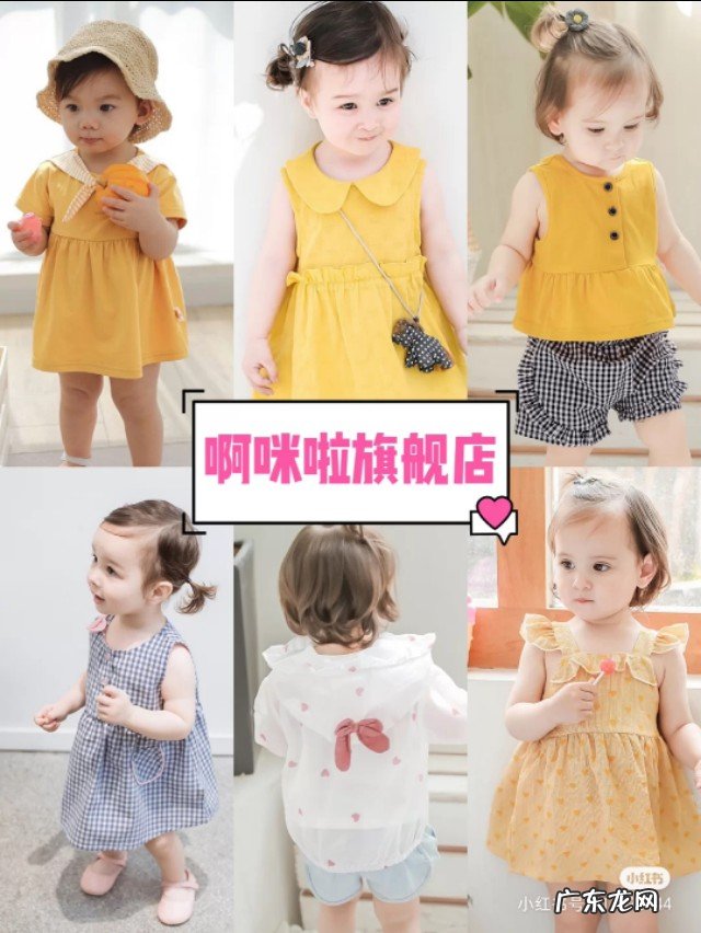 童淘库童装官网 童装店淘宝