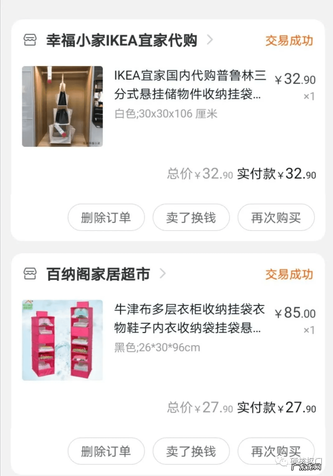 淘宝网丰胸文胸 淘宝网内衣文胸