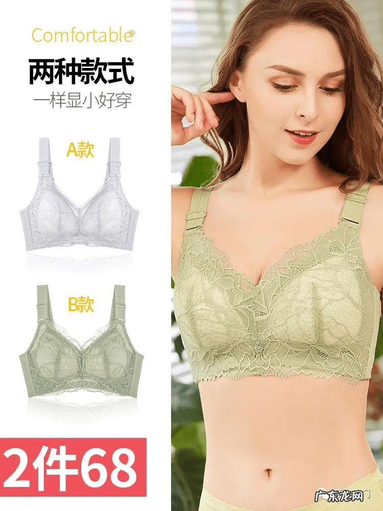 淘宝网丰胸文胸 淘宝网内衣文胸