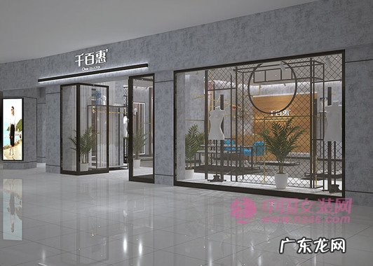 女装加盟店有哪些 女装加盟店