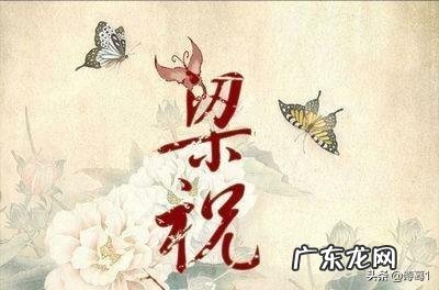 民间故事：梁山伯与祝英台化成两只白蝴蝶和马文才化成一只花蝴蝶在后面跟，对此你有什么想法？