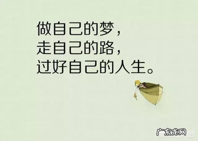 有哪些非常精致的人生感悟句子?