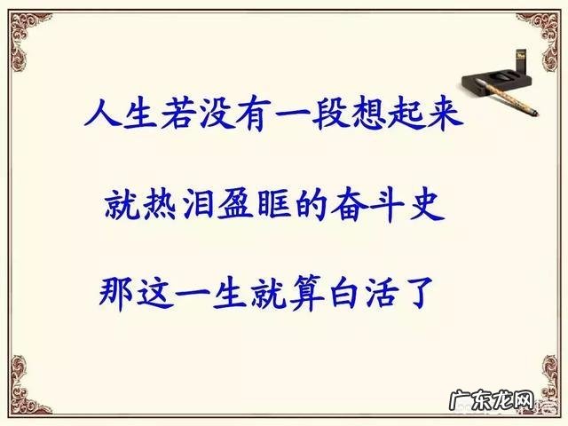 有哪些非常精致的人生感悟句子?