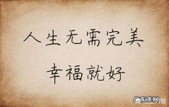 有哪些非常精致的人生感悟句子?