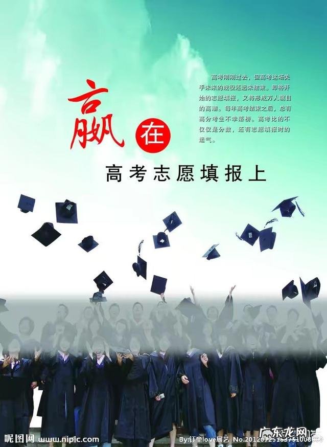 高考结束了,高考成绩何时发布?怎么查询?