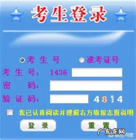 高考结束了,高考成绩何时发布?怎么查询?