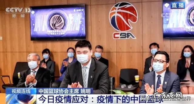CBA什么时候开始,六月能开打吗?那么多看球的会不会被传染?