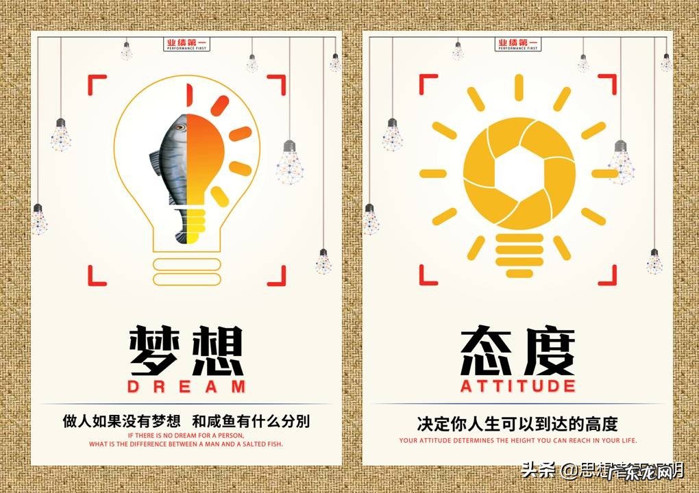 执行力、团队精神、沟通、正能量企业标语口号汇总，收藏转发吧 体现团队精神的口号6个字