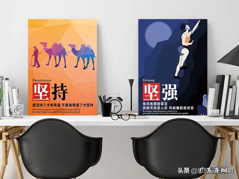 执行力、团队精神、沟通、正能量企业标语口号汇总，收藏转发吧 体现团队精神的口号6个字