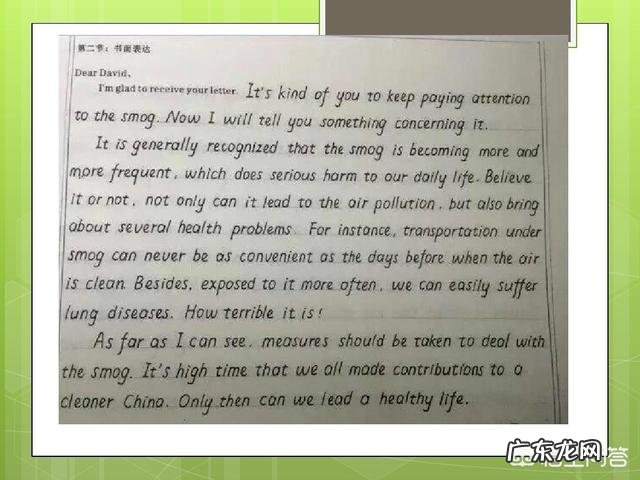 如何备考英语六级考试?