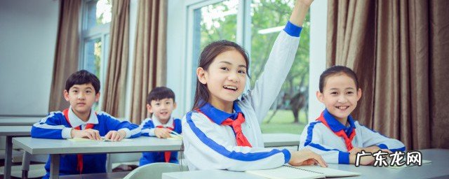 新学期开始了新的寄语