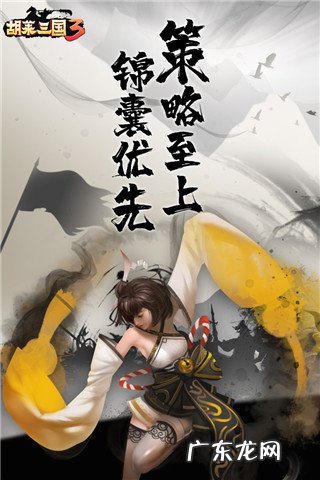 胡莱三国打名将需要蔡文姬吗 胡莱三国蔡文姬怎么培养