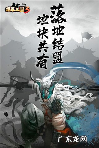 胡莱三国打名将需要蔡文姬吗 胡莱三国蔡文姬怎么培养