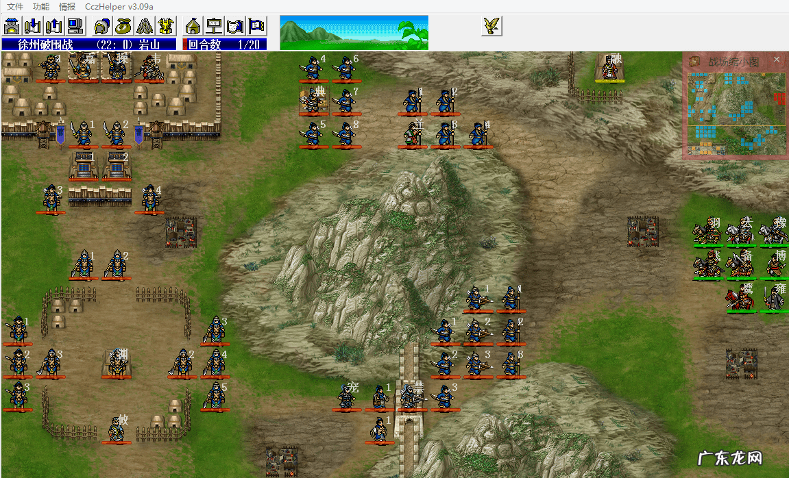 三国演义mod修改器 曹操传mod游戏万能修改器