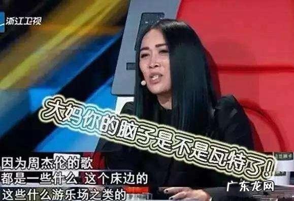 那英撕完刀郎又指责章子怡,你怎么看?