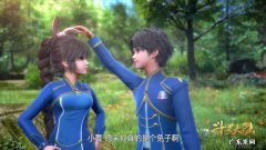 斗罗大陆唐三是什么系的