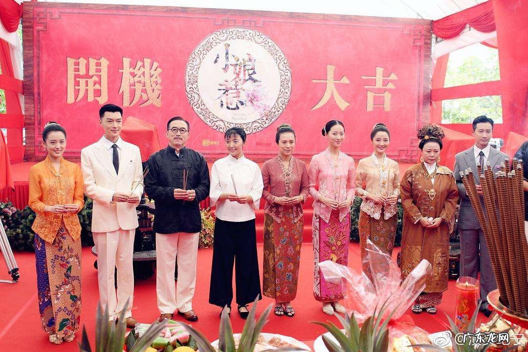 小娘惹大结局陈锡娶了谁