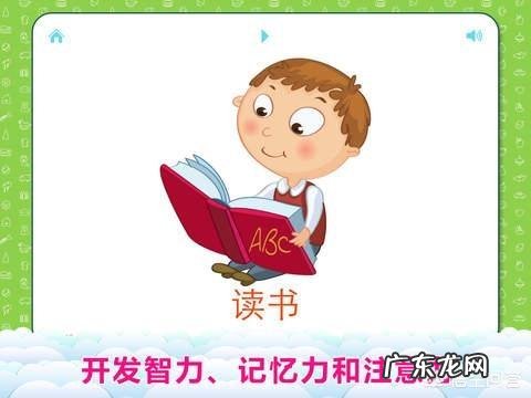 如何给孩子一个好的启蒙教育？