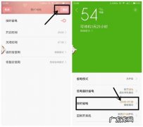 哪款手机待机时间最长 什么手机待机时间长