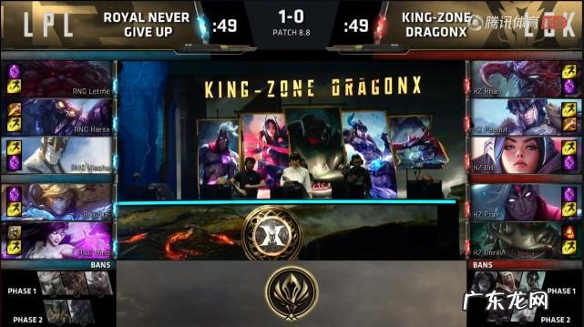 rngvskz直播视频 rngvskz总决赛