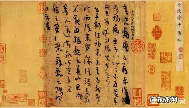 王羲之书法笔力真的能力透纸背，入木三分吗？