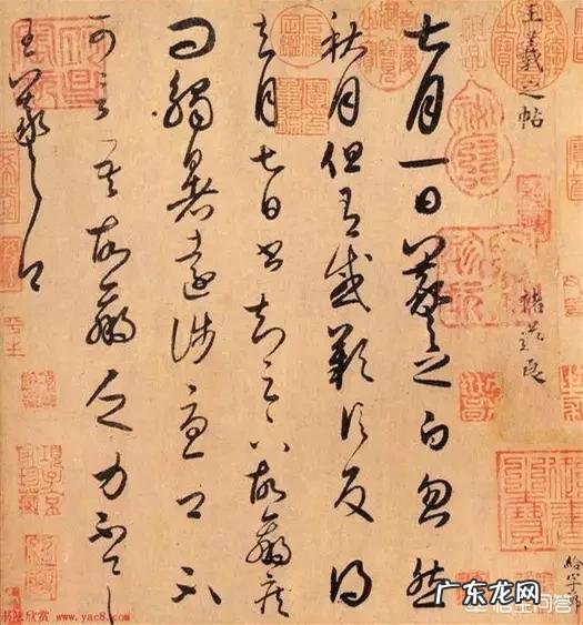 王羲之书法笔力真的能力透纸背,入木三分吗?