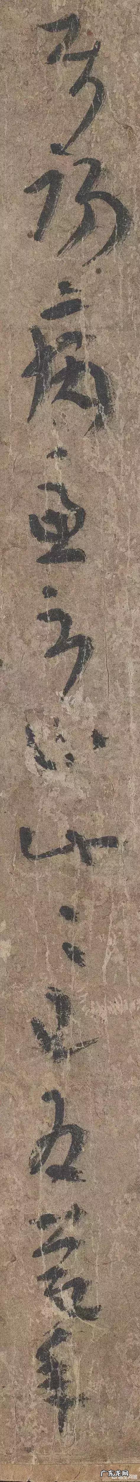 王羲之书法笔力真的能力透纸背，入木三分吗？