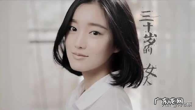 30岁的女人,找男朋友容易吗?