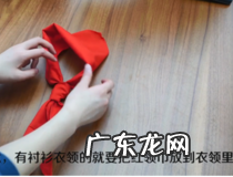 小学生红领巾的系法 你学会了吗