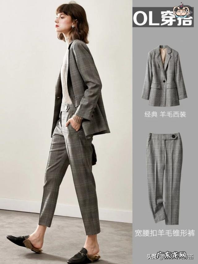 秋天早晚温差大，不知道穿什么衣服好，有推荐吗？