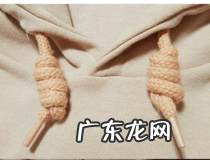 卫衣帽子上绳子打结法 几步轻松搞定