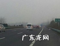 怎样算闯红灯违章图解 了解一下