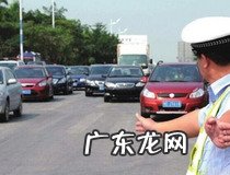 怎样算闯红灯违章图解 了解一下