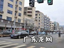 怎样算闯红灯违章图解 了解一下