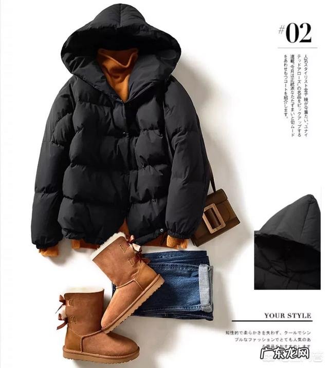 黑色羽绒服是冬季必备的时尚单品,如何穿搭才能时尚又不简单?