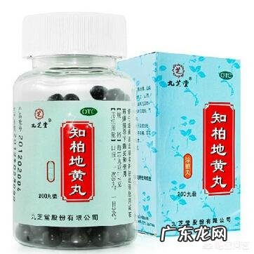 知柏地黄丸的功效和副作用是什么?