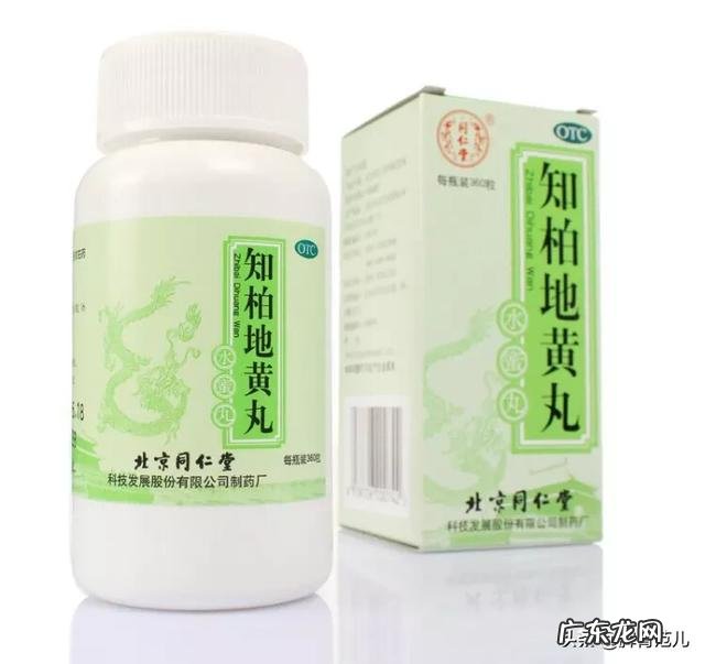 知柏地黄丸的功效和副作用是什么?