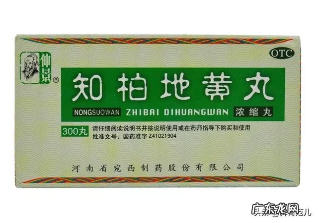 知柏地黄丸的功效和副作用是什么?