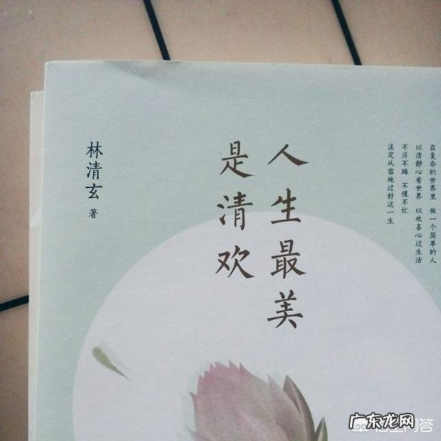 有好看的现代散文集可以推荐一下吗?