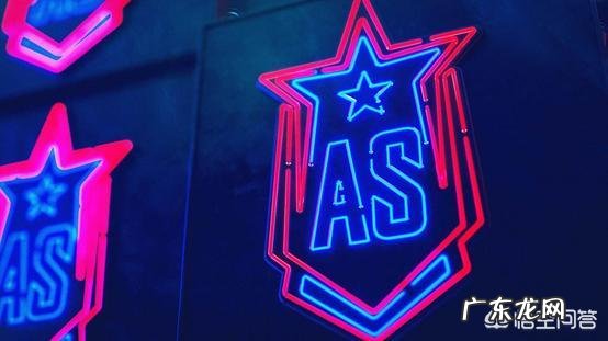 《英雄联盟》全明星赛中,知名选手纷纷在solo“翻车”,这意味着什么呢?