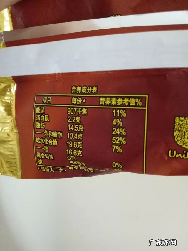 天气这么热,肾友可以吃根冰棒吗? 冰棍的热量是多少